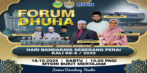 forum dhuha