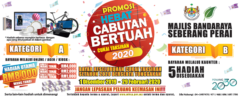 Cukai Taksiran 2020