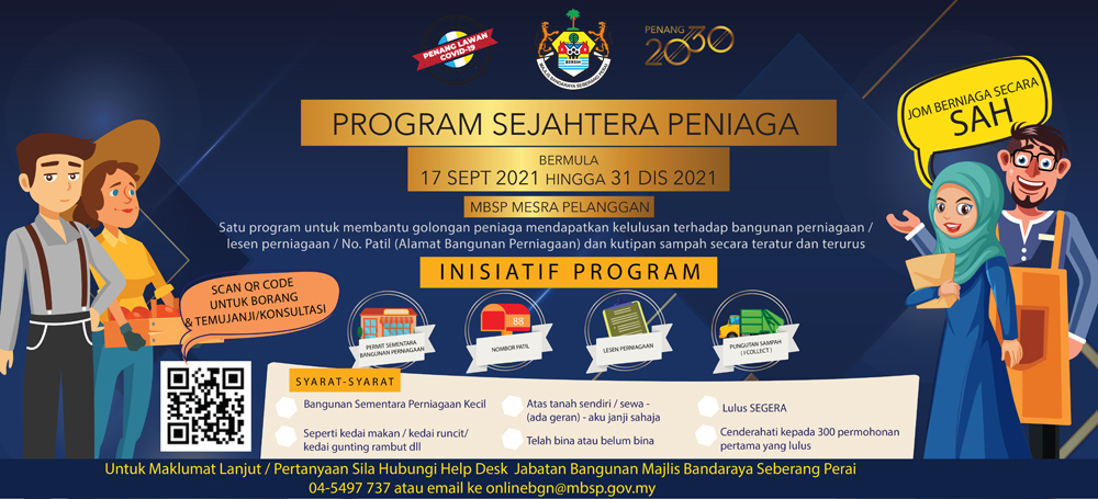 Laman Web Rasmi Majlis Bandaraya Seberang Perai