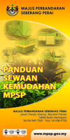 kem majliss