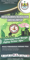 Program Pemandulan Anjing MPSP